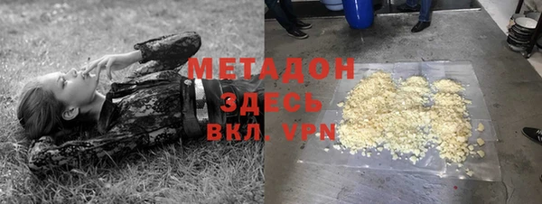 MESCALINE Волоколамск