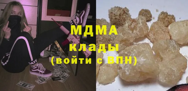 MDMA кристаллы  kraken онион  Новокузнецк 